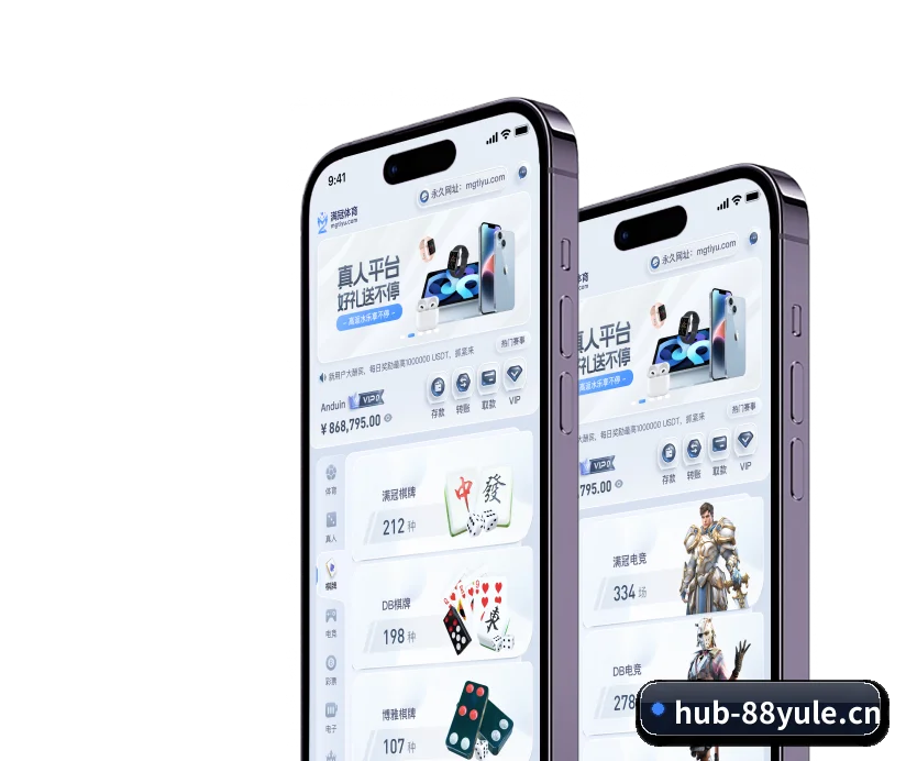 全球扩展