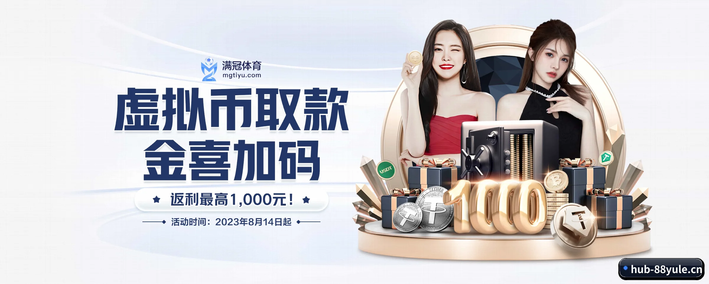 专注做深做实基础设施